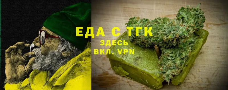 Cannafood конопля  купить   Трубчевск 